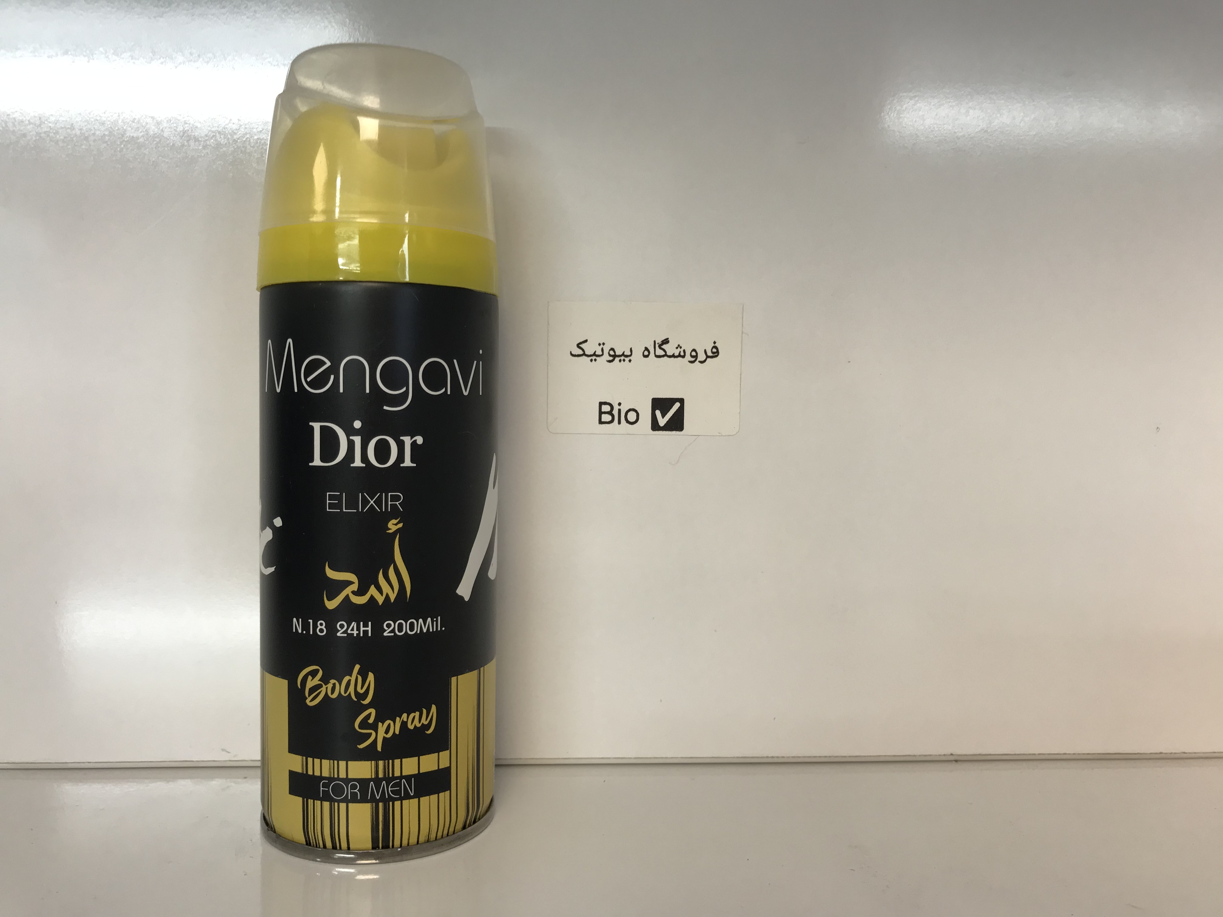 اسپری خوشبو کننده منگاوی مدل ساواچ الکسیر Sauvage Elixir مردانه
