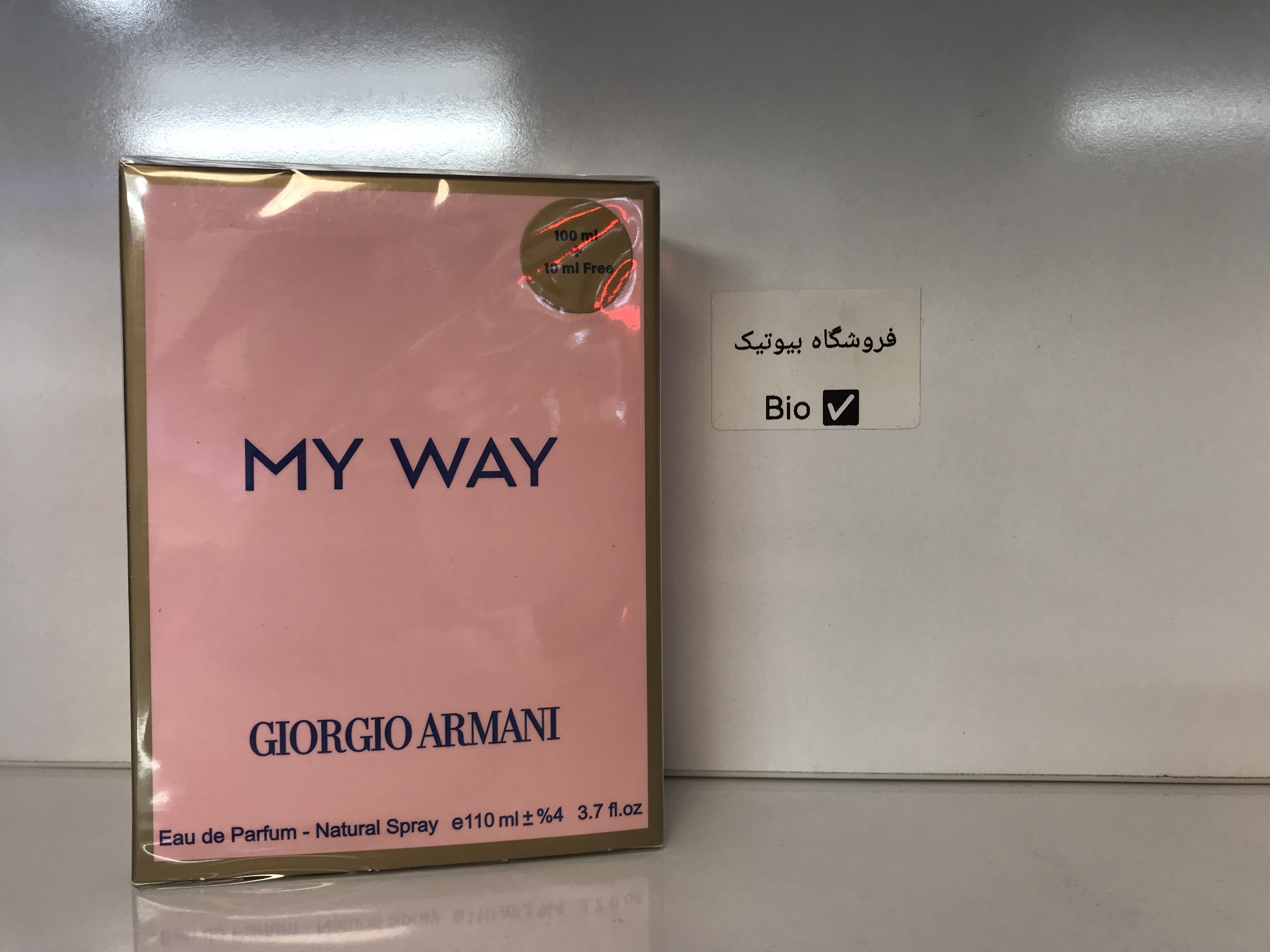 ادکلن 110 میل مای وی پرستیژ My Way زنانه