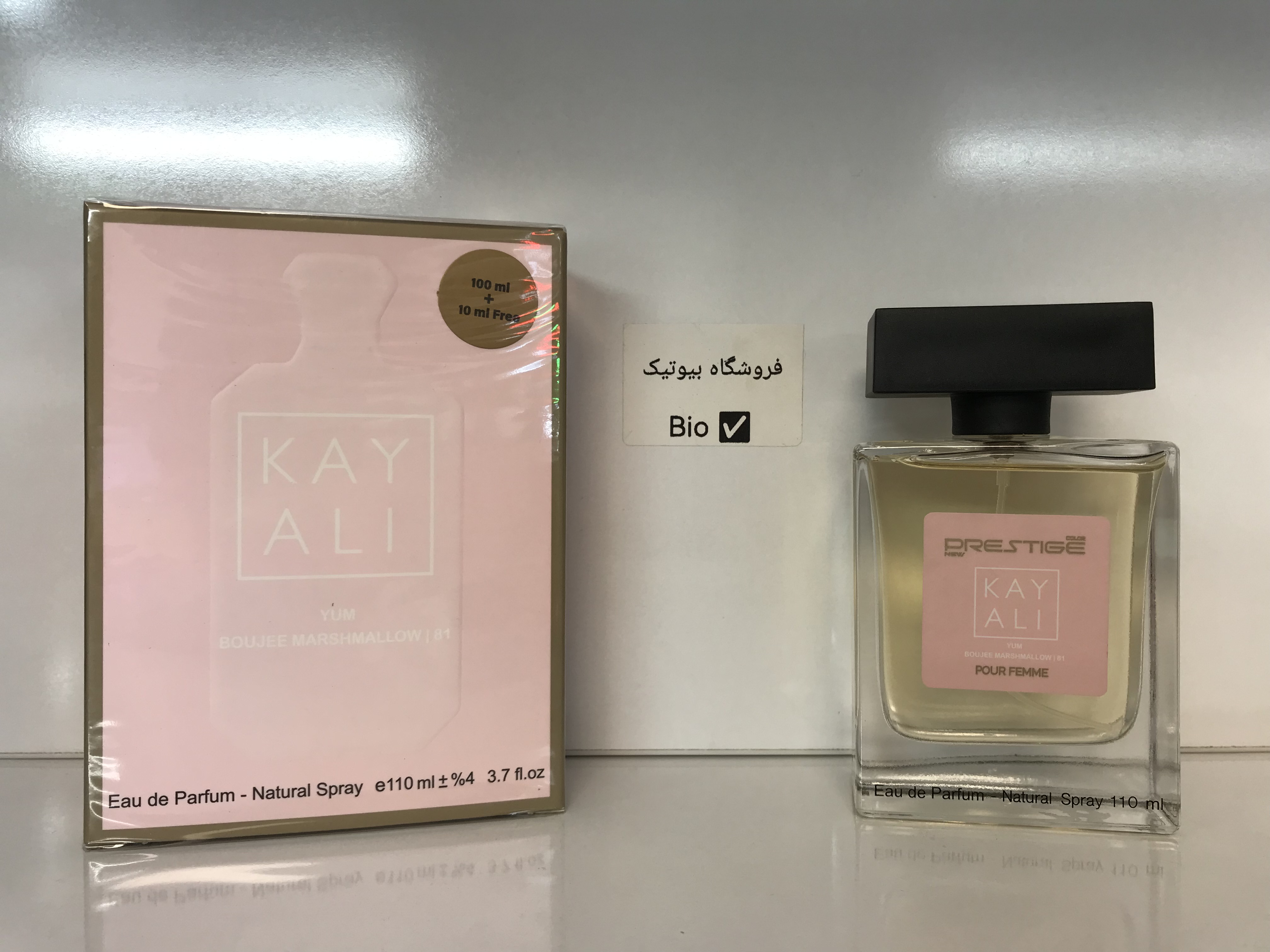 ادکلن کایلی Kayali  برند پرستیژ 110 میل