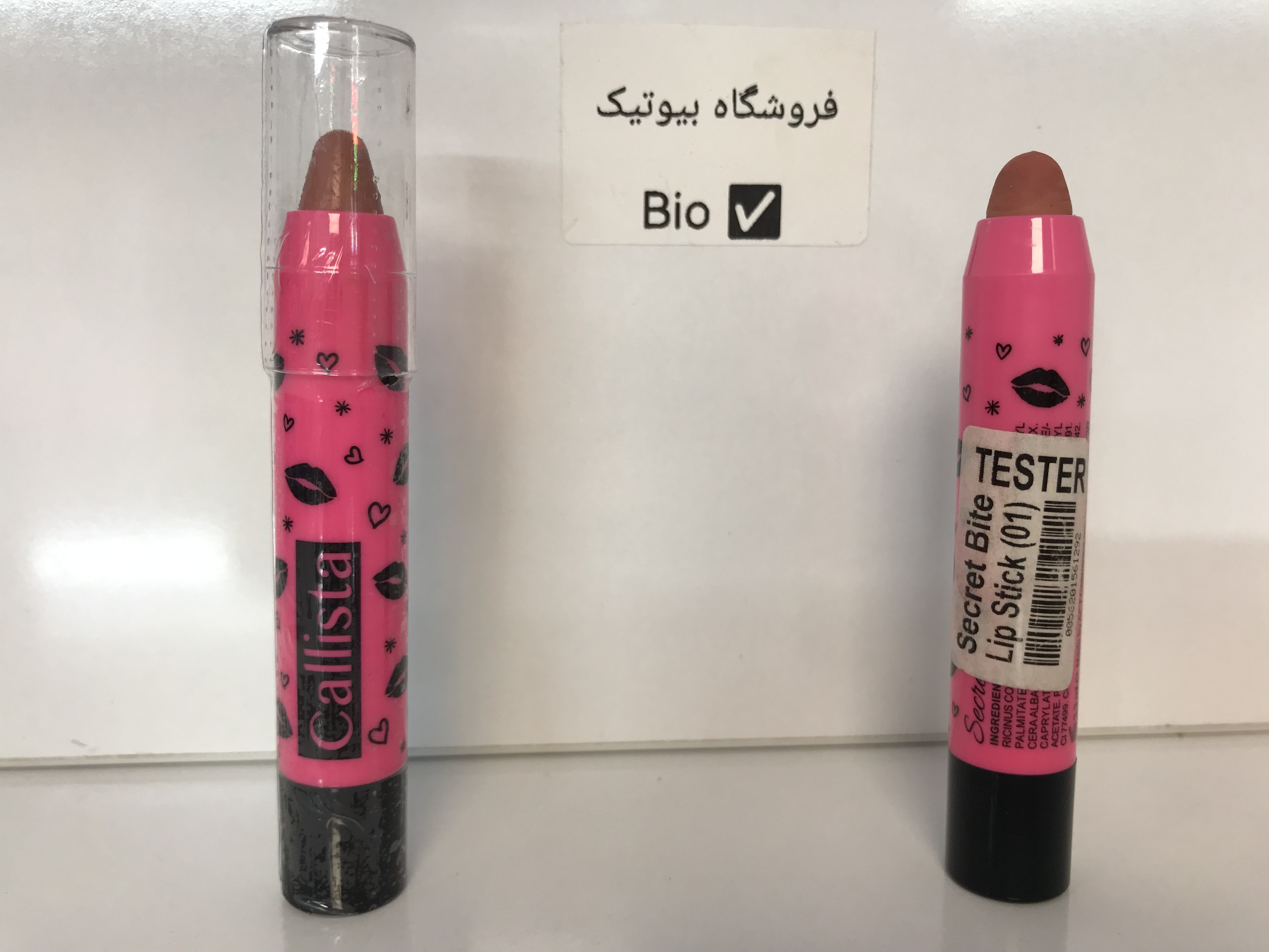 رژلب مدادی سکرت بایت کالیستا Callista Secret Bite Lip Stick