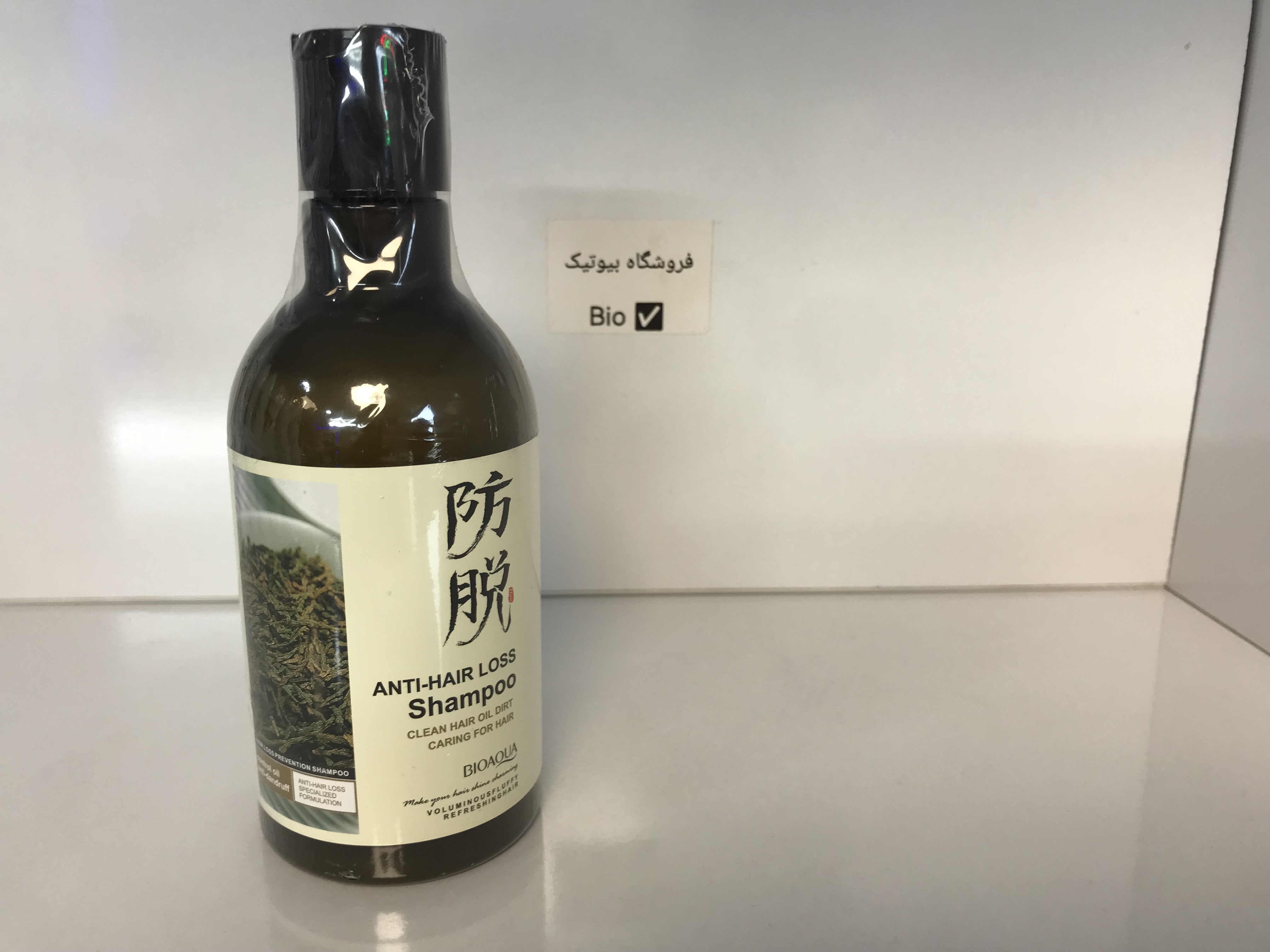 شامپو ضدریزش رزماری بیو آکوا Bio Aqua