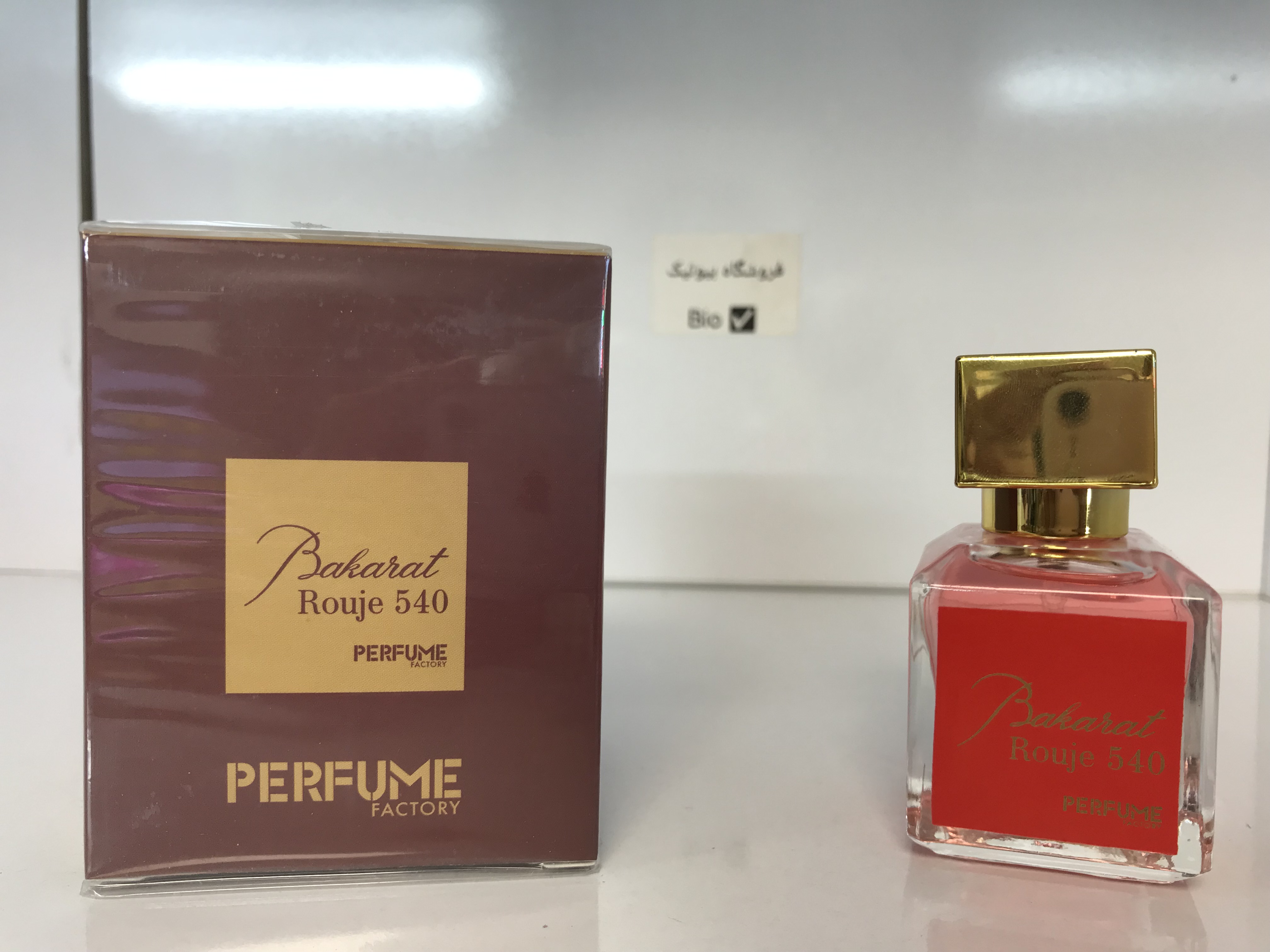 ادکلن باکارات رژ طرح اصلی 30 میل Baccarat Rouge زنانه